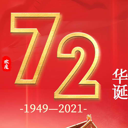 火狐体育直播NBA:市场监管总局近期对网售产品做质量国家监督检查 通报来了